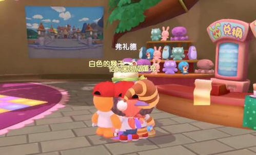 摩尔庄园手游怎么自动寻路