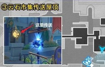 崩坏星穹铁道翁法罗斯贼灵位置全解析