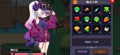 我的勇者魔女入住全攻略