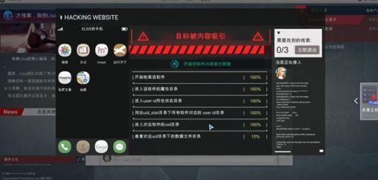 全网公敌第三章消失的证据通关全攻略