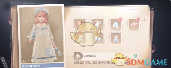 无限暖暖许愿之地任务通关全攻略