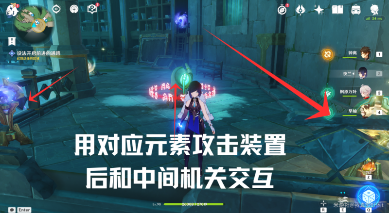 原神4.0「铁甲水色潮痕」世界任务详细攻略：潜海探索与机关解谜全解析