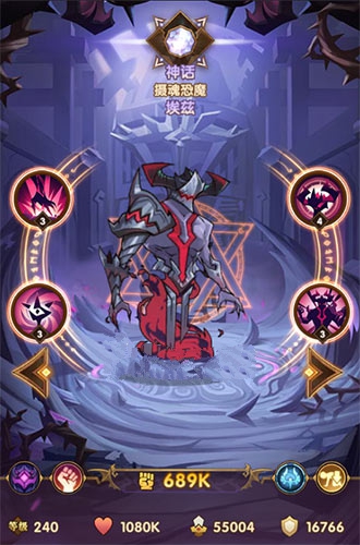 恶魔英雄怎么选 开局组队有讲究