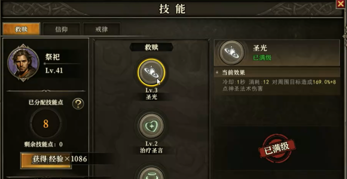 天天龙族单人职业怎么选？巫师盗贼弓箭手战士全面解析