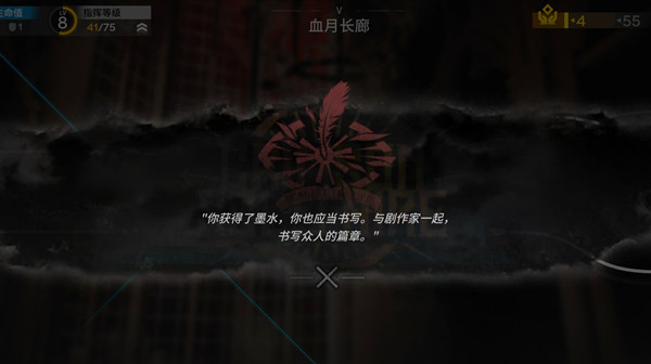 明日方舟集成战略剧作家打法全解析