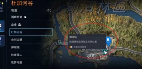 星球重启传送技巧与实用指南