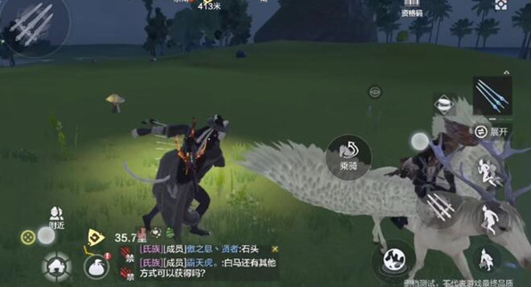 妄想山海白马获取全攻略:商店兑换与好友邀请详解