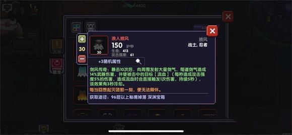 我的勇者撕裂流战士玩法全攻略：高hit生存与装备搭配技巧