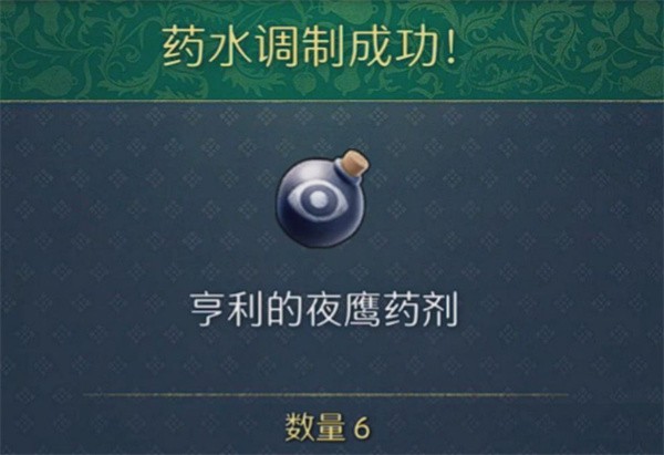 天国拯救2炼金技巧指南