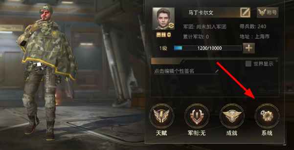 巨兽战场福利码全攻略：礼包码领取及使用指南