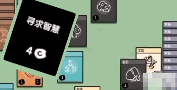 堆叠大陆发现数字任务攻略