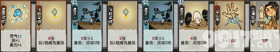 弈仙牌七星阁最强套路详解：角色职业搭配与卡组构建全攻略