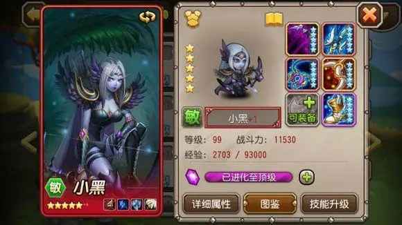 小冰冰传奇怀旧服值得培养的1星英雄推荐