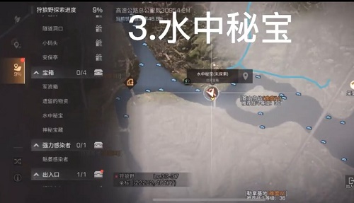 明日之后亚述草滩宝箱位置详解与坐标汇总