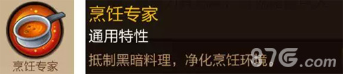 天命传说罗罗古：中场搅局者还是拼人品莽夫