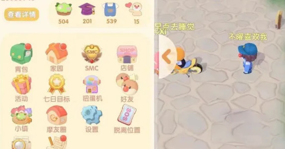 摩尔庄园手游2024最新兑换码全攻略：福利码、新手码、常规码一网打尽