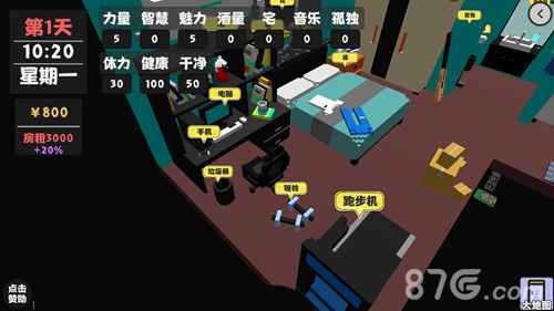 属性与生活2攻略：如何有效撩大嫂并享受其带来的好处