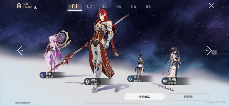 崩坏星穹铁道黄金与机械DLC新难度速通攻略：核心技巧与心得分享