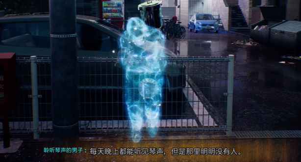 幽灵线东京咒怨钢琴支线任务全解析