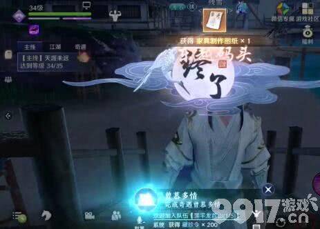 天涯明月刀手游赵月芳位置详解：东越紫色花海奇遇任务触发点