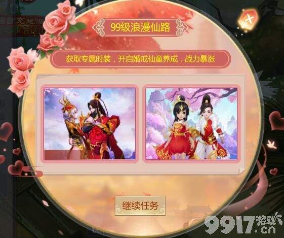 我欲修真2024最新礼包码使用全攻略及游戏核心系统详解