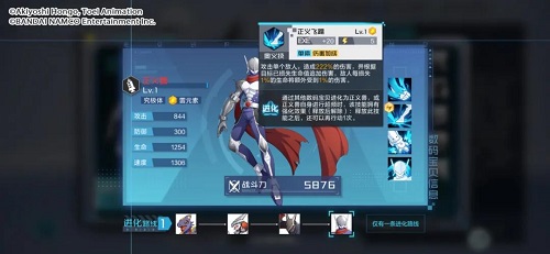 数码宝贝新世纪网域D11通关攻略：沙漠边境的挑战与控制关键