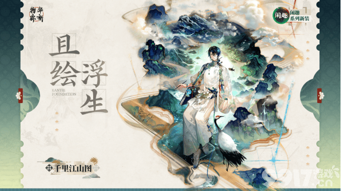 宋金项饰器者培养攻略：属性提升与武器搭配详解