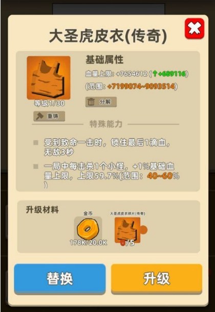 我功夫特牛圣火令奖励到底有啥？早点兑换能拿更多好处