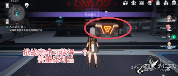 崩坏星穹铁道人非草木其三攻略全解析