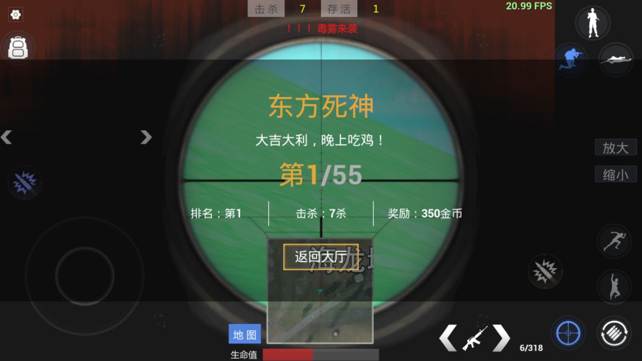 放逐游戏大逃杀狙击枪排行：谁才是最强吃鸡神器