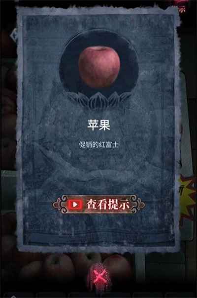 山阴游戏第一关通关指南：惊悚之旅的起点