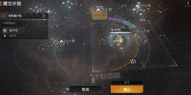 如何快速提升基地等级
