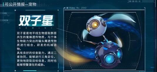 星球重启新手前期宠物培养什么-新手前期宠物培养推荐