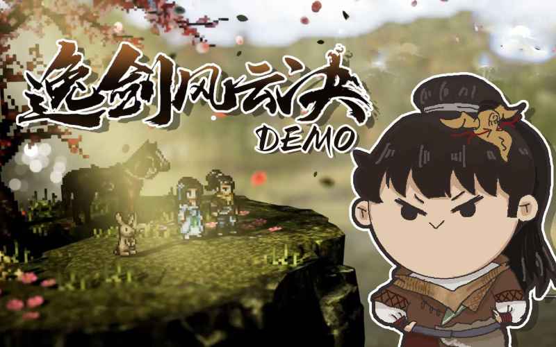 《逸剑风云决》玉髓矿位置全解析：莲心湖寻宝指南