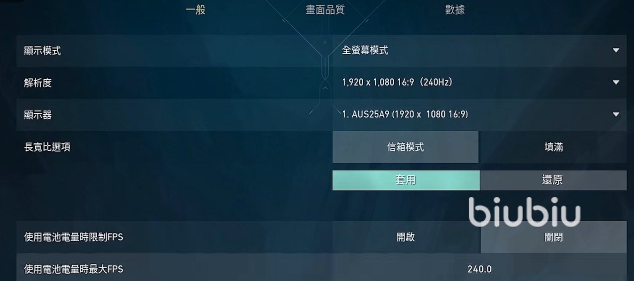 无畏契约核显能玩吗-无畏契约配置推荐