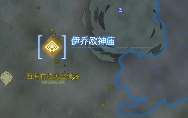 塞尔达传说王国之泪伊乔欧神庙通关秘籍