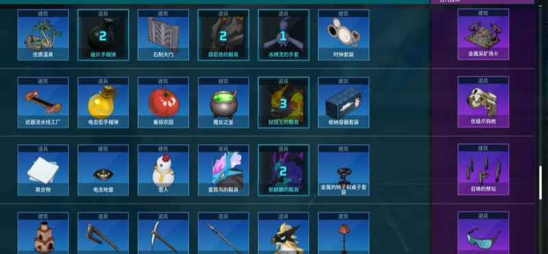 幻兽帕鲁召唤贝菈露洁全攻略