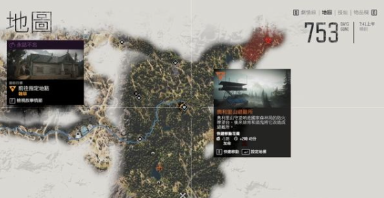 往日不再杂草任务通关攻略：帮助酒鬼恢复健康