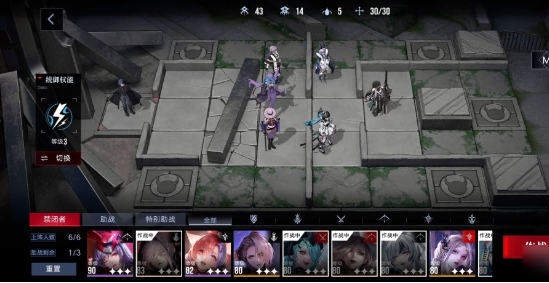 无期迷途10-7关怎么过：通关攻略与打法解析