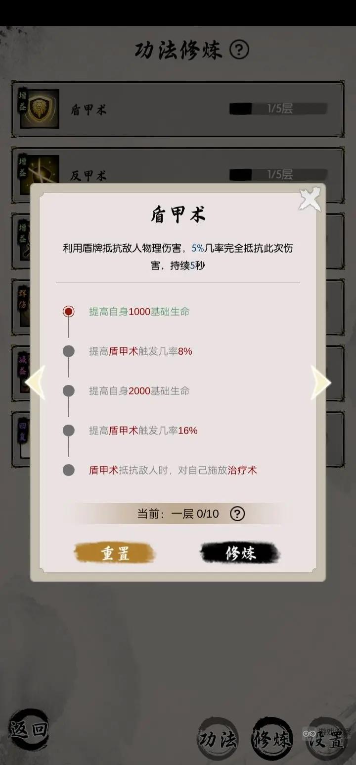 无名之辈金顶宗新版玩法全攻略：技能解析与核心思路