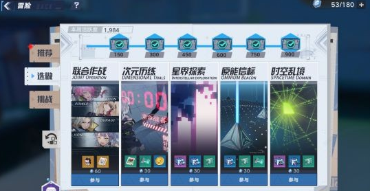 幻塔家园系统深度玩法解析与体验