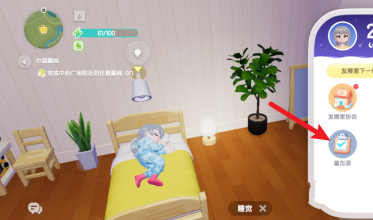心动小镇手游贡献勋章获取全攻略：任务攻略与勋章价值解析