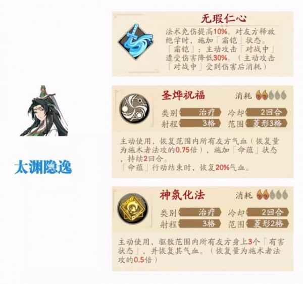 天地劫冰系战阵怎么选：全面解析两种阵法优劣与搭配策略