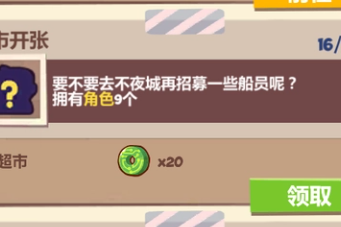 妙奇星球冒险节木质宝箱攻略全解析：队伍搭配、装备、策略与技巧