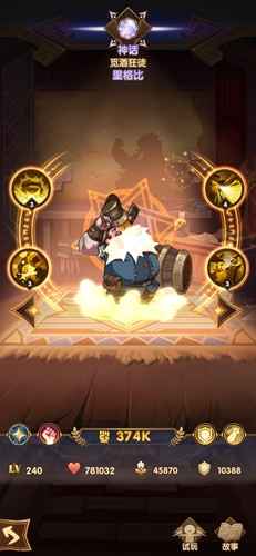 剑与远征里格比图鉴深度解析：全面解析这位能抗能打的帝国坦克