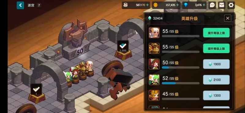 坎公骑冠剑迷宫50关通关攻略:详细步骤与技巧解析