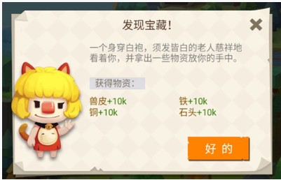 文明大爆炸礼包码激活全攻略