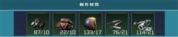 星球重启无人机使用全攻略