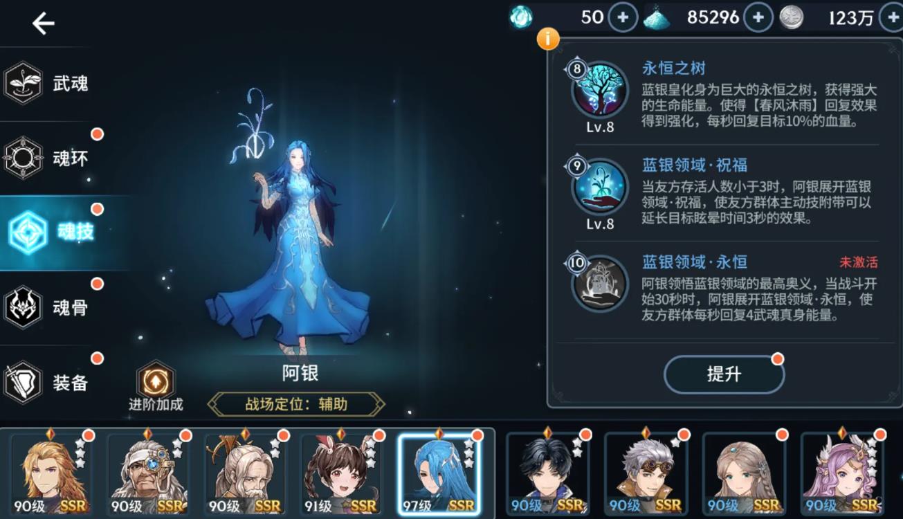 斗罗大陆斗神再临抽到阿银的几个关键策略