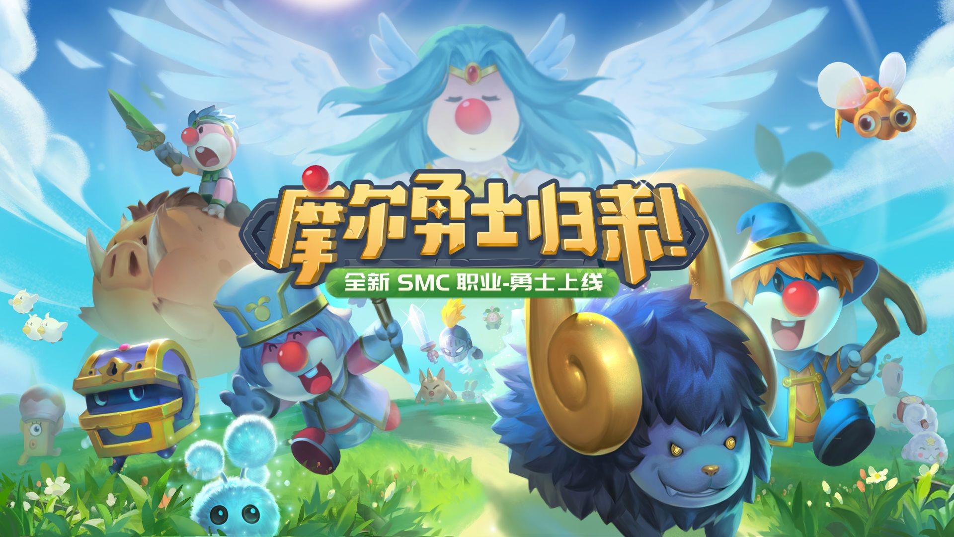 摩尔庄园巧果制作全攻略